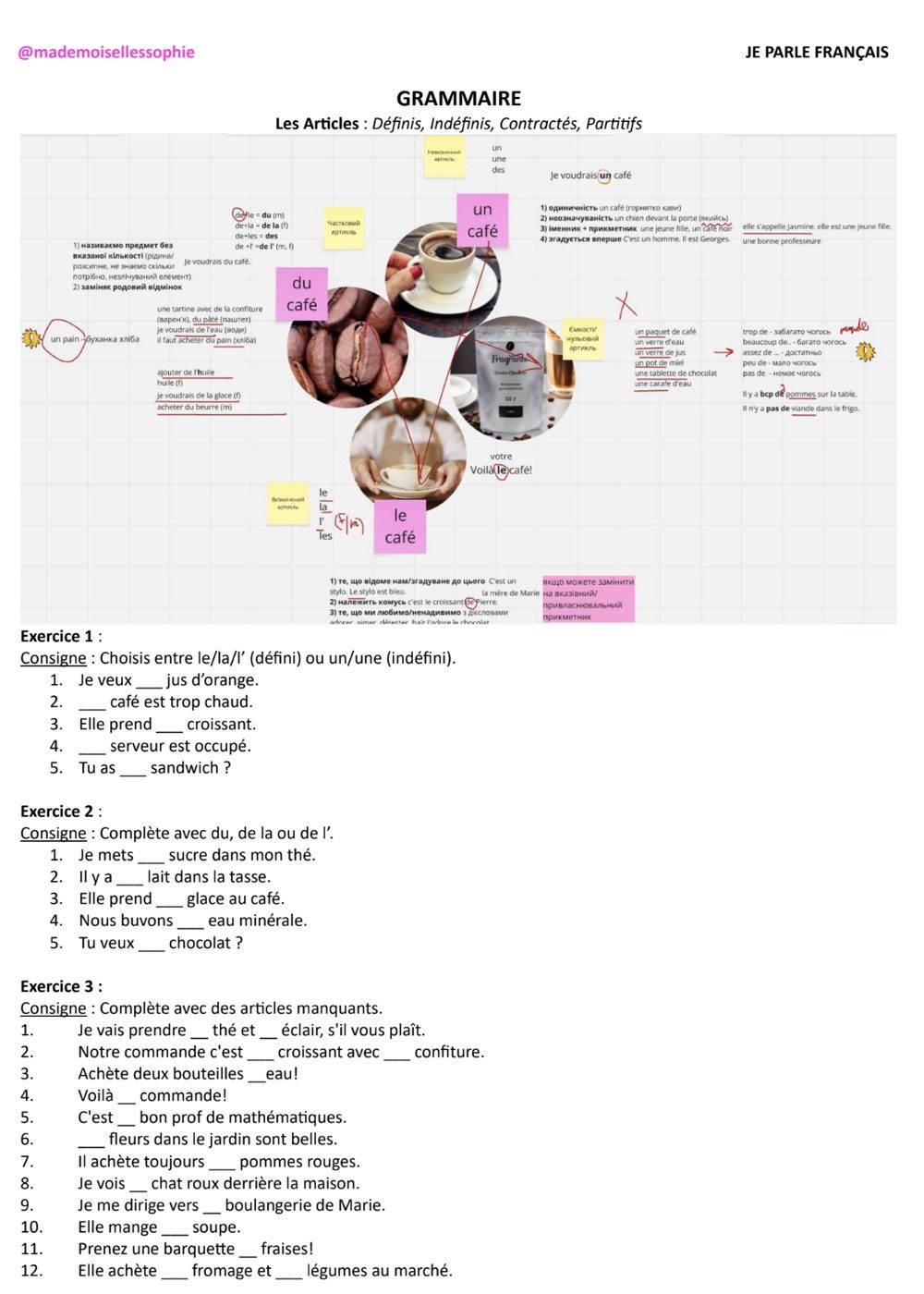 Воркбуки — Je parle français, фото 4